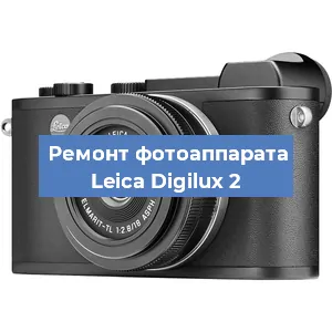 Замена стекла на фотоаппарате Leica Digilux 2 в Воронеже